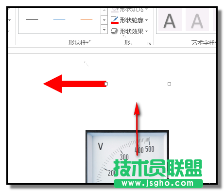 PPT如何制作擺動(dòng)的電壓表指針動(dòng)畫(huà)