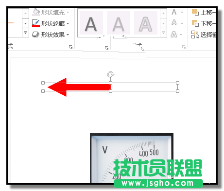 PPT如何制作擺動(dòng)的電壓表指針動(dòng)畫(huà)