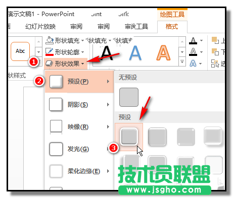 PPT如何制作擺動(dòng)的電壓表指針動(dòng)畫(huà)