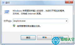 win10電腦中IE瀏覽器不見(jiàn)了怎么解決