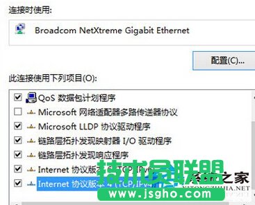 怎么樣手動(dòng)給Win8系統(tǒng)設(shè)置IP