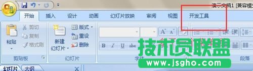 PPT怎么播放swf格式的flash動(dòng)畫(huà) wav格式的影片