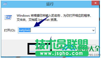 如何刪除Win10系統(tǒng)登入密碼？   三聯(lián)