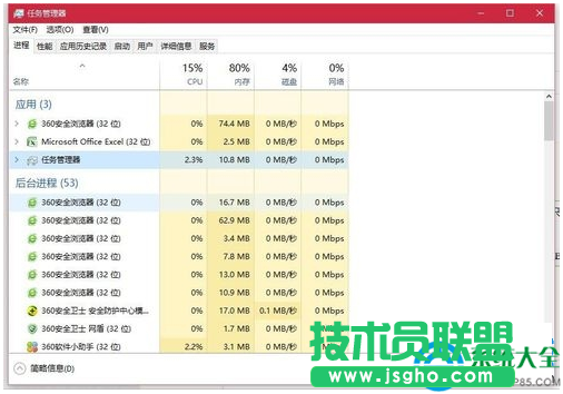 win7系統(tǒng)資源管理器被關(guān)閉了怎么開啟？  三聯(lián)