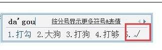 word方框內(nèi)打鉤技巧