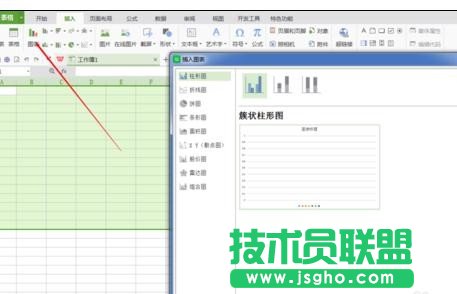 wps表格中圖表怎么設(shè)置x坐標(biāo)值