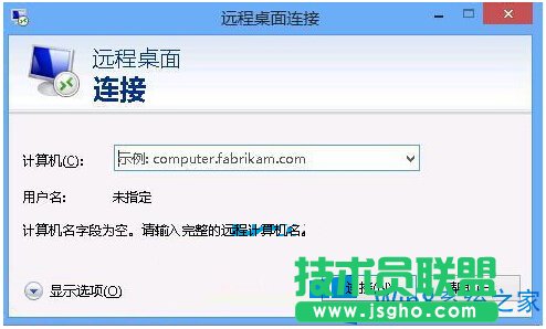 如何對Win8遠(yuǎn)程桌面的端口進(jìn)行配置