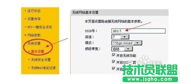 雙無線路由器無線上網(wǎng)的設置技巧