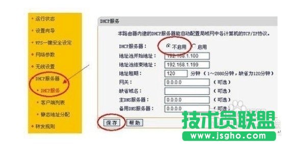 雙無線路由器無線上網(wǎng)的設置技巧