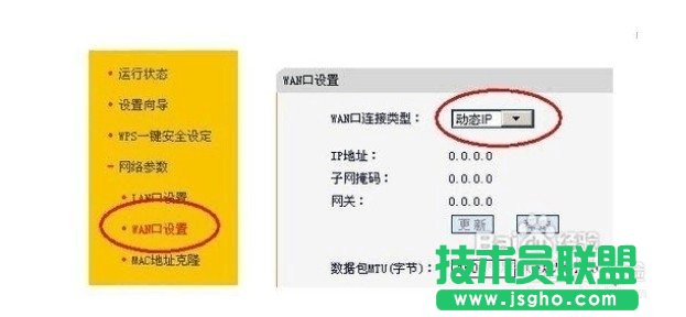 雙無線路由器無線上網(wǎng)的設置技巧