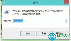 如何取消Win10系統(tǒng)用戶賬戶控制？