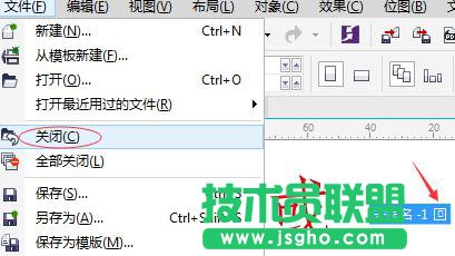 Win7運(yùn)行CorelDRAW X7很卡怎么加速 三聯(lián)