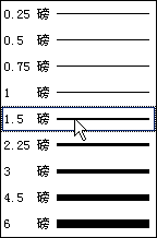 WPS文字制作三線(xiàn)表教程