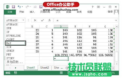 使用函數(shù)欄輸入Excel函數(shù)教程   三聯(lián)