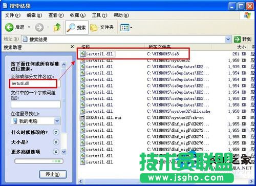 解決WinXP無法定位序數(shù)459于動態(tài)鏈接庫的問題(2)