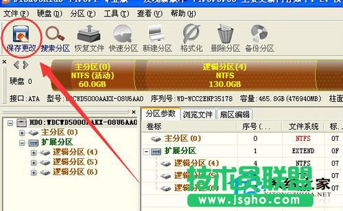 遇到WinXP電腦硬盤分區(qū)表丟失了怎么辦(6)