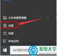 Win10系統(tǒng)地圖不能顯示道路是怎么回事？