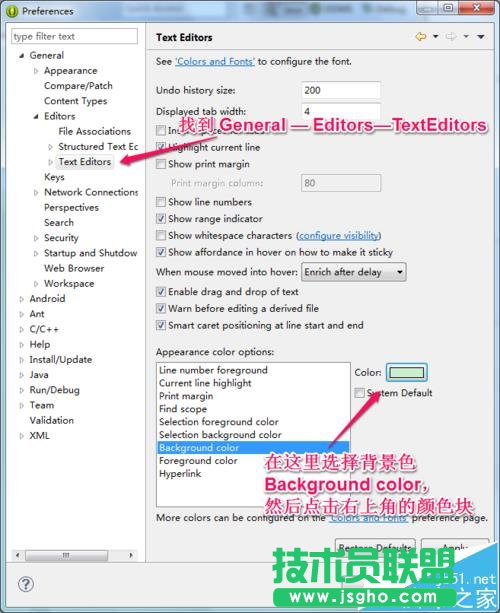 Eclipse怎么設置護眼背景色和字體顏色并導出?