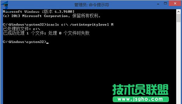 Win8.1拷貝文件到c盤時提示訪問被拒絕怎么辦？