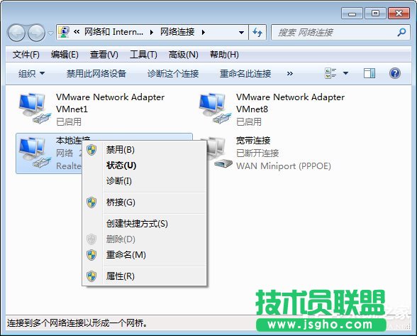 Win7電腦發(fā)生藍(lán)屏報(bào)錯(cuò)“0x0000040”的解決辦法