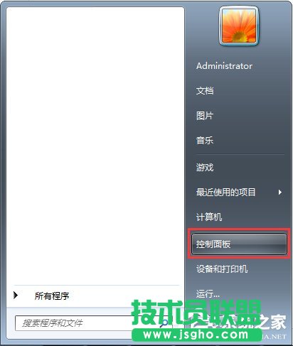 Win7電腦發(fā)生藍(lán)屏報(bào)錯(cuò)“0x0000040”的解決辦法