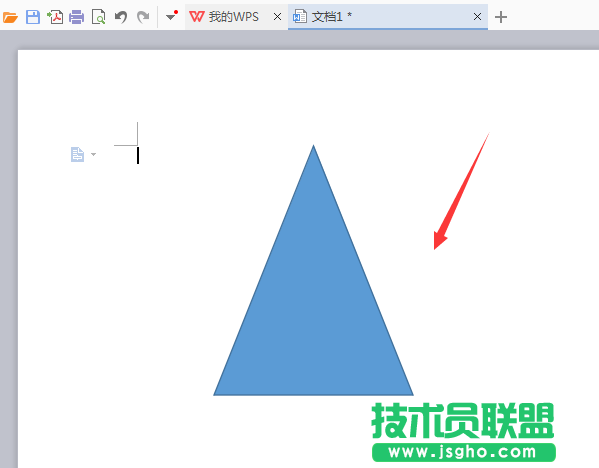 WPS怎么繪制等腰三角形圖案