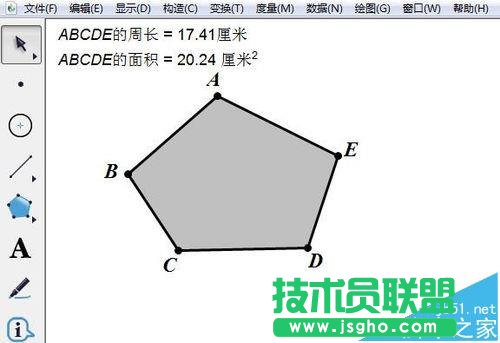 幾何畫板怎么計算圖形的邊長周長以及面積?