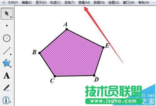 幾何畫板怎么計算圖形的邊長周長以及面積?