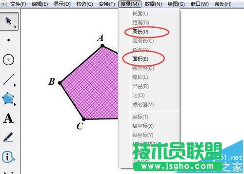 幾何畫板怎么計算圖形的邊長周長以及面積?