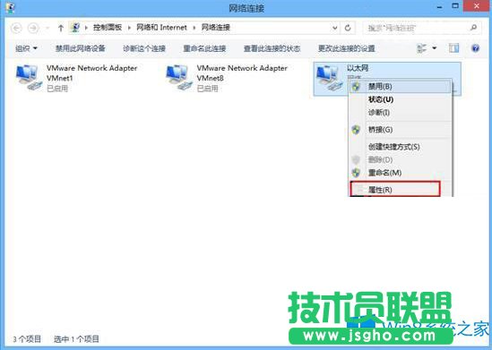 Win8.1睡眠后網(wǎng)絡(luò)不斷的設(shè)置步驟