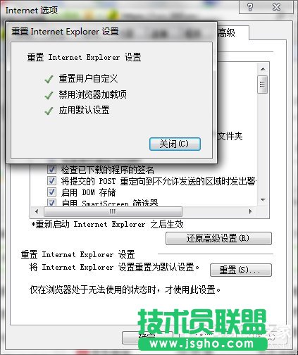 如何解決Win7系統(tǒng)Internet Explorer已停止工作的問題？