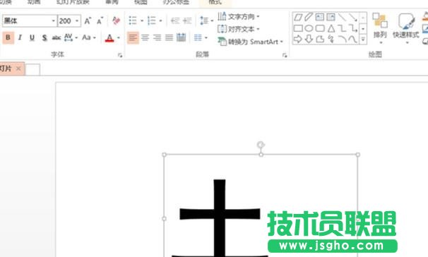 ppt怎樣制作寫字動畫