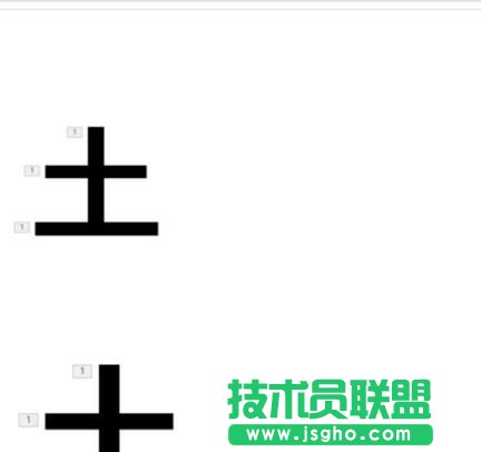 ppt怎樣制作寫字動畫