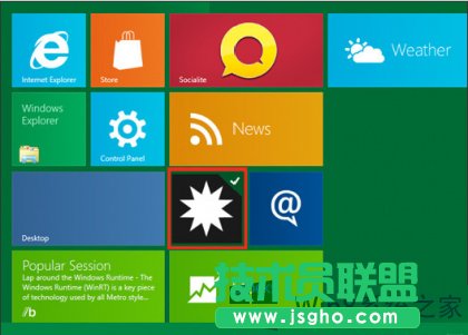 Win8系統(tǒng)中Metro應(yīng)用的位置怎么查看