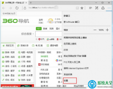 Win10系統(tǒng)Edge瀏覽器怎么關(guān)閉保存密碼的提示？