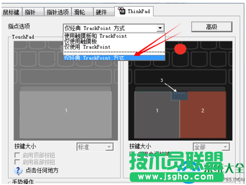 一鍵重裝系統(tǒng)