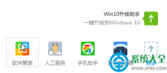 Win10系統(tǒng)玩dota2打字卡頓的解決辦法