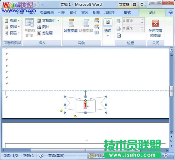 調(diào)整頁(yè)碼樣式