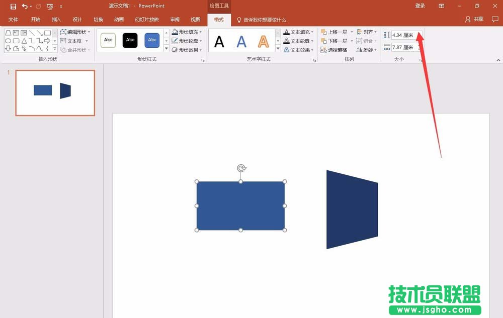 PPT如何設(shè)計立體折疊字