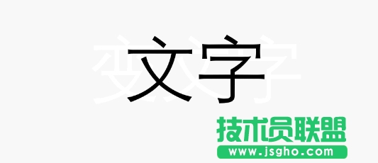 PPT2016如何設(shè)計(jì)變體動(dòng)畫(huà)原理