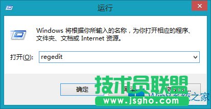 Win8系統(tǒng)打開AHCI模式的方法