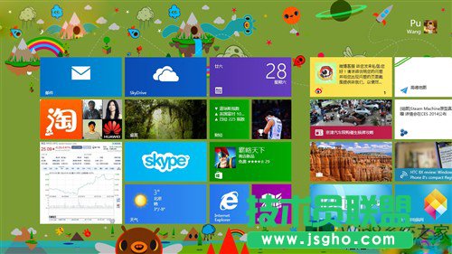 Windows8.1開(kāi)機(jī)后進(jìn)入傳統(tǒng)桌面的步驟