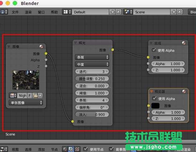 blender圖片怎么給圖片添加輝光效果?