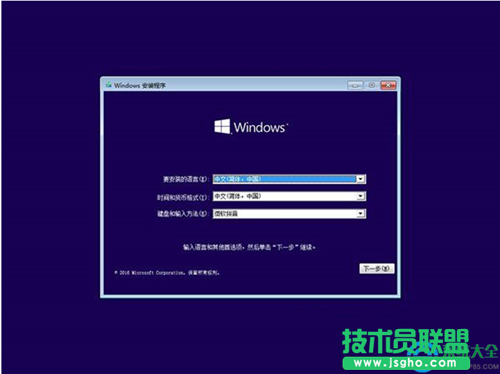 Win10系統(tǒng)啟動不了怎么辦？   三聯(lián)