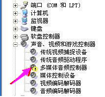 技術(shù)員聯(lián)盟XP系統(tǒng)電腦沒聲音的原因(5)