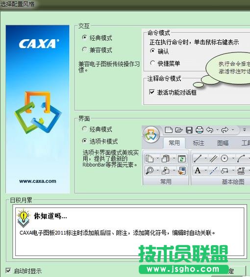 CAXA怎么設(shè)計(jì)曲線文字