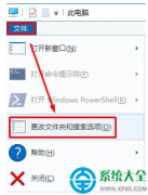 win10系統(tǒng)文件夾如何顯示縮略圖？