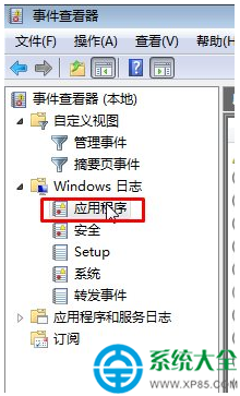 Win10系統(tǒng)打開資源管理器（文件夾）閃屏怎么辦？    三聯(lián)