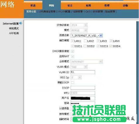 電信光釬貓怎么設(shè)置
