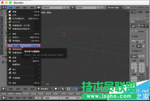 blender怎么設(shè)置樹木模型?